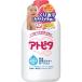  следы pita baby лосьон косметическое молочко модель 120ml