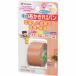  free shipping nichi van fissure protection van roll type 1 volume (25mm×4.5m) AGBR