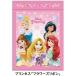  часть регион бесплатная доставка . днем . Kett Princess Disney махровое покрывало хлопок 100% 85cm×115cm розовый цветок z лента 