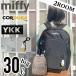 miffy �o�b�N�p�b�N 30L �`���[���t�� �ʊw �ʋ� ���f�B�[�X �����b�N�T�b�N �m�[�gPC �^�u���b�g ��e�� �}�} ���s ������� ���킢�� �~�b�t�B�[ �V�t�� 5132B