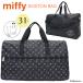 miffy сумка "Boston bag" 31L M размер черный Miffy da-ndan boston симпатичный простой взрослый Carry on плечо лицо общий рисунок sifre6026