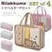  Rilakkuma дорожная сумка 4 позиций комплект прозрачный сумка большая сумка spa место хранения регулировка бардачок сумка инструмент путешествие бур nai The - желтый itolisifresiffler 7122