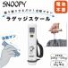  Snoopy багаж шкала .. только простой автоматика on батарейка не необходимо 200g~50kg герой удобный багаж итого . измерение багаж контрольно-измерительный прибор способ пакет функция sifre7139-PN