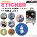MOOMIN чемодан стикер SaGa la вышивка чуть более склеивание модель глаз печать царапина предотвращение царапина .. украшение наклейка герой товары путешествие путешествие Moomin 7190