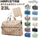  Miffy складной сумка "Boston bag" M размер 23L плечо Carry on путешествие сумка чемодан сумка путешествие герой sifre - pitasH0002