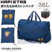 OSAMUGOODS складной сумка "Boston bag" L 38L Denim Carry on путешествие путешествие герой сумка плечо большая вместимость sifre - pitaso Sam товары H0004