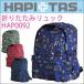  складной рюкзак {HAP0092} HAPI+TAS - pitassifflersifre