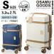 o Sam товары багажник способ чемодан машина внутри принесенный Carry кейс путешествие дорожная сумка герой бренд OSAMU GOODSsifreHAP2277-48 1 год с гарантией 