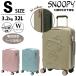  Snoopy чемодан S размер машина внутри принесенный 1~3. молния легкий TSA герой товары bai цвет Carry кейс дорожная сумка sifreHAP2285-49