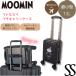  little mii маленький Carry чемодан 12L машина внутри принесенный сиденье внизу место хранения возможно размер MOOMIN семья герой молния модель Moomin sifreHAP2343-33 1 год с гарантией 