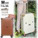  багажник Carry Miffy M размер чемодан miffy симпатичный модный искусственная кожа sifreHAP3110-53