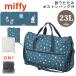  Miffy складной сумка "Boston bag" 23L M размер большой Carry on сумка путешествие сумка путешествие герой товары . земля производство MIFFYsifre - pitasHPL0002