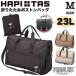  Snoopy складной сумка "Boston bag" 23L путешествие сумка плечо ремень вспомогательный сумка герой путешествие сумка Carry on SNOOPYsifrePEANUTS HPL0002
