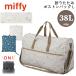  Miffy складной сумка "Boston bag" 38L большая вместимость L Carry on сумка путешествие сумка путешествие герой товары . земля производство MIFFYsifre - pitasHPL0004