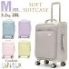  soft Carry (M) LUNALUX Couleur чемодан симпатичный модный ...LUN3117-M