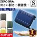20%OFF �A�E�g���b�g ���y�� �X�[�c�P�[�X 46cm S�T�C�Y �@�������� 1�`3�� �t�@�X�i�[�^�C�v �y�� ��e�� �L�����[�P�[�X �Z�[�� �V�t�� ZERO GRA ZER2088-46