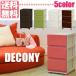  storage chest 3 step te Connie te Connie chest box stylish clothes storage plastic clothes case drawer new life 