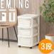  место хранения кейс для хранения выдвижной ящик место хранения грудь 3 уровень пластик одежда emingFT новый жизнь emingFT кейс европейская одежда одна сторона установка удобный шкаф ребенок часть магазин мебель переезд . покупка 