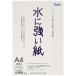 SAKAE�ƥ��˥���ڡ��ѡ� �ѿ�� A4 10�� �ۥ磻�� CPF-A4-W