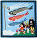  передний рисовое поле .. 4 сезон . ткань маленький furoshiki [ koinobori ]