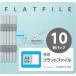 kokyo файл Flat файл S2 A4 длинная сторона ..10 шт. синий S2f-A4S-BX10