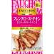 foshones Be еда FAUCHON She's человек g French жареная курица 13.4g ×10 пакет 