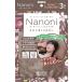Nanoni Span ... покрытие мокка Brown 45cm×65cm 3 листов ввод Span гонки одноразовый санитария .