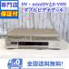  с гарантией miniDV/DV.SVHS соответствует двойной видеодека SONY WV-D9000