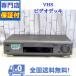  с гарантией VHS видеодека SONY SLV-FT11