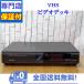  с гарантией! VHS видеодека Panasonic NV-F60