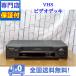  с гарантией VHS видеодека Panasonic NV-H10