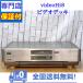  подготовлен с гарантией 8mm видеодека SONY EV-NS9000e Ian dobi Technica ru