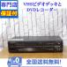  с гарантией VHS.DVD магнитофон в одном корпусе панель DX DXR150V