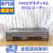  с гарантией VHS.DVD магнитофон в одном корпусе панель DX DXR160V