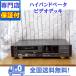  подготовлен с гарантией Beta видеодека SONY SL-HF95De Ian dobi Technica ru