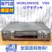 с гарантией за границей VHS возможность воспроизведения WORLDWIDE VHS видеодека aiwa HV-MX100