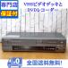  с гарантией VHS.DVD магнитофон в одном корпусе панель DX DXR160V