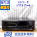  подготовлен с гарантией высший класс ED Beta видеодека SONY EDV-9000e Ian dobi Technica ru