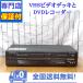 с гарантией VHS.DVD магнитофон в одном корпусе панель DX DXR150V