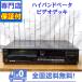  подготовлен с гарантией Beta видеодека SONY SL-HF507e Ian dobi Technica ru