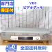  с гарантией VHS видеодека SONY SLV-R155
