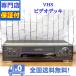  с гарантией VHS видеодека Panasonic NV-H6