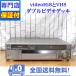  подготовлен с гарантией Hi8.VHS соответствует двойной видеодека SONY WV-BS2e Ian dobi Technica ru