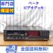  подготовлен с гарантией Beta видеодека SONY SL-HF55e Ian dobi Technica ru