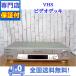  с гарантией VHS видеодека SONY SLV-R355