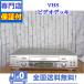  с гарантией! VHS видеодека A-B11 Toshiba VHS видеодека профессиональный инженер . обслуживание сделал надежный 1 шт. важный .... воспроизведение * дублирование .