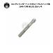  головка блока цилиндров head болт длинный aluminium head для Harley Davidson 1940-73 год WL GL белый металлизированный двигатель 