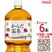 [ Hokkaido из Okinawa . бесплатная доставка ] из .. чай 2L × 6шт.@(1 кейс 6 шт. входит ) Goryeo морковь гриб-трутовик ..dokdami зеленый чай . дракон чай чай пуэр Coca * Cola производитель прямая поставка 