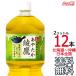 �y�k�C�����牫��܂� ���������z ���� 2L �~ 12�{ �i6�{�~2�P�[�X�j ���{�� �Β� ���� ���₽�� 2000ml �R�J�E�R�[�� Coca Cola ���[�J�[���� �R�[������