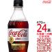 �y�k�C�����牫��܂� ���������z �R�J�E�R�[�� �v���X 470ml �~ 24�{ �i1�P�[�X�j ����ی��p�H�i ���� Coca Cola ���[�J�[���� �R�[������